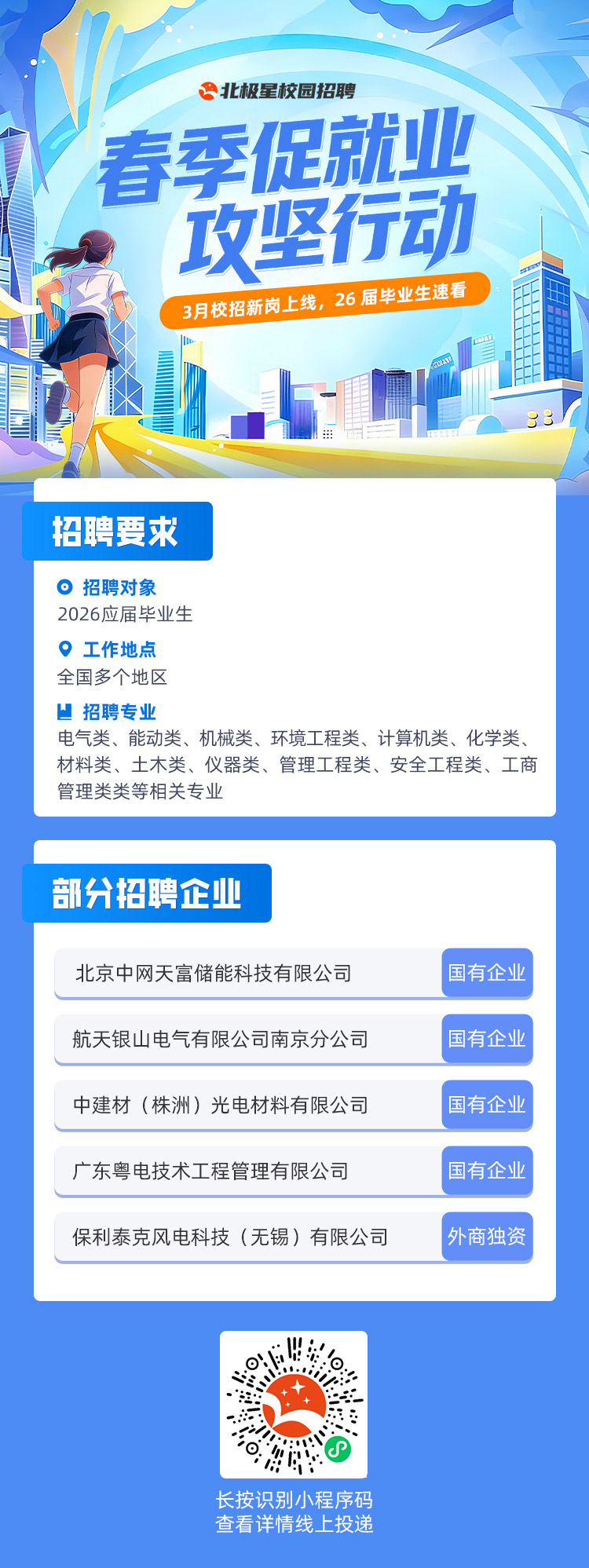 微信图片_20260326105100.png