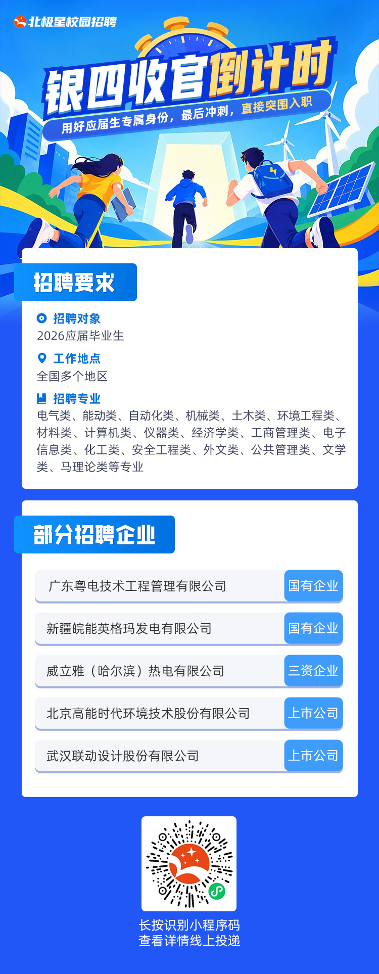 微信图片_20260427154823.png 微信图片_20260427154823.png