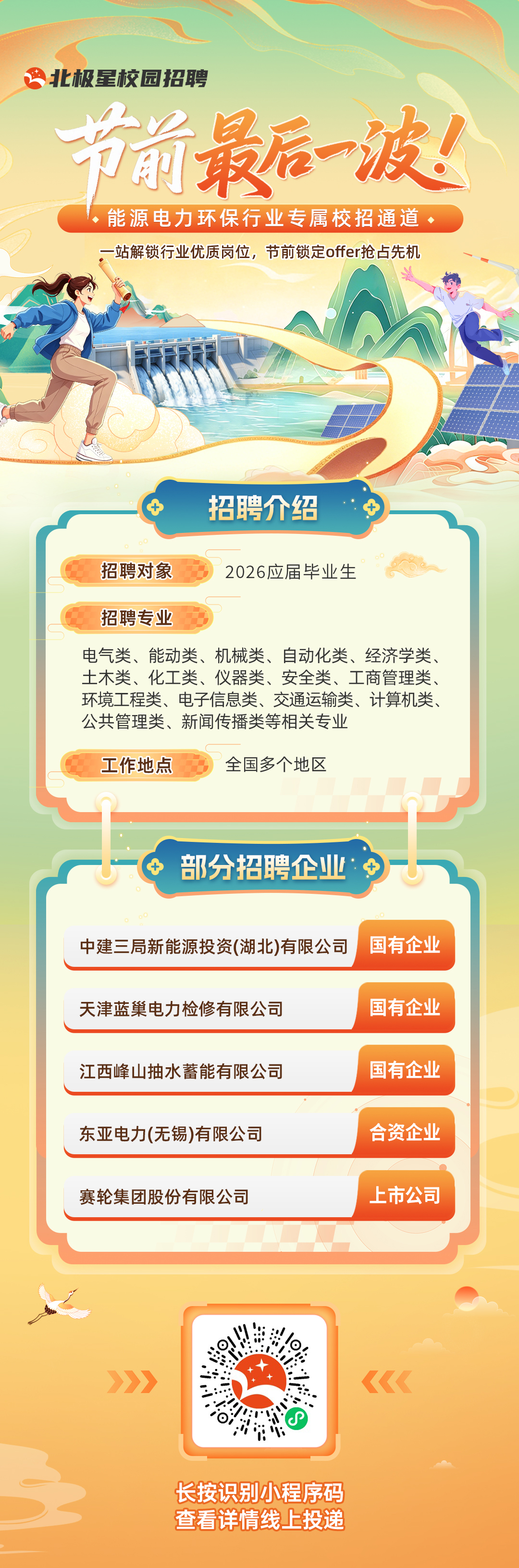 微信图片_20260430102556.jpg 微信图片_20260430102556.jpg