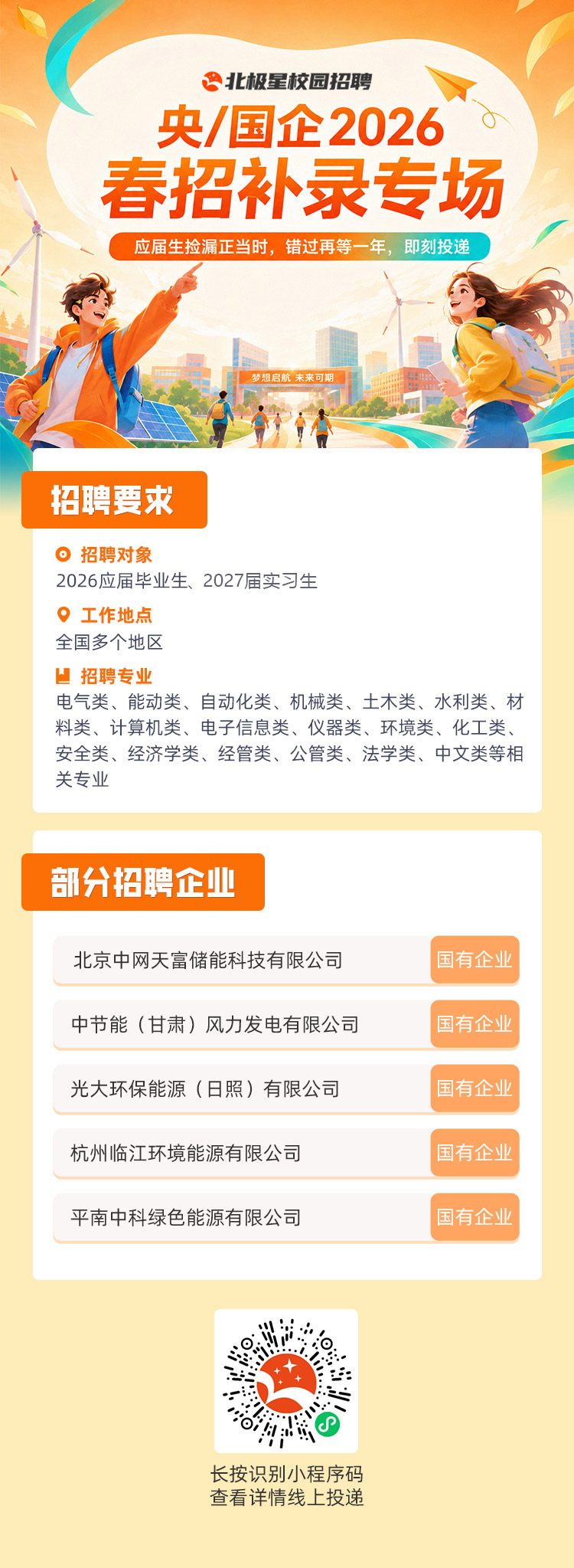 微信图片_20260527165755.jpg