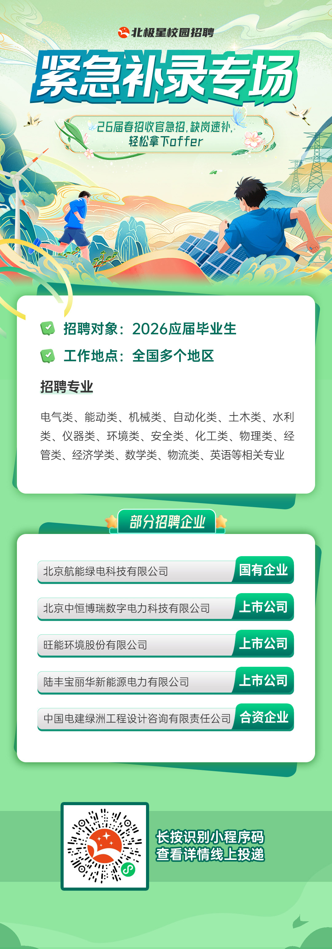 微信图片_20260602094721.jpg