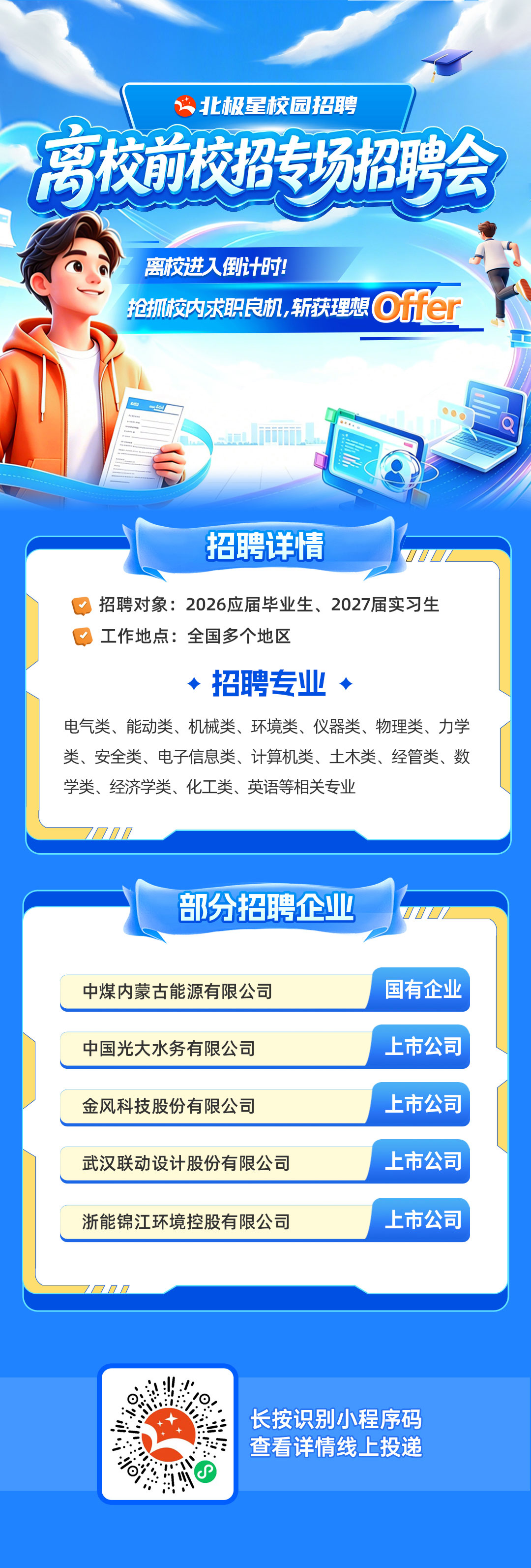 微信图片_20260622144221.jpg 微信图片_20260622144221.jpg