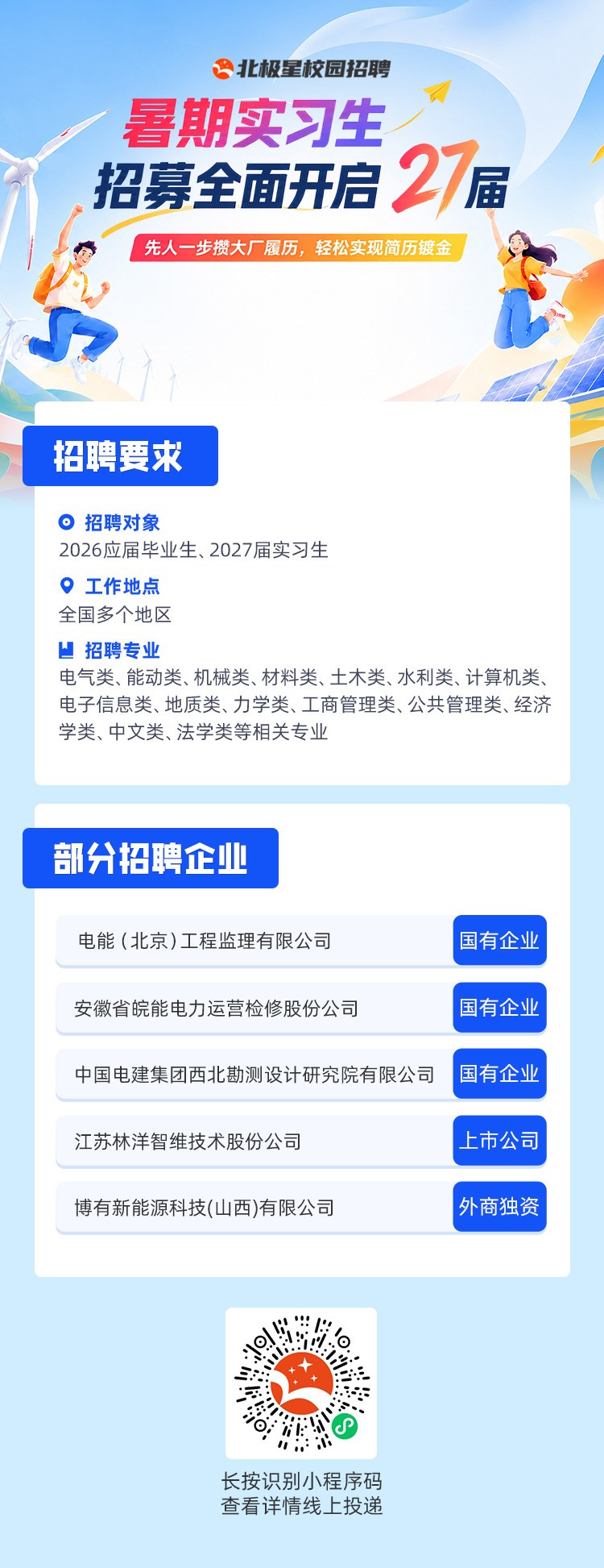 微信图片_20260629104202.jpg 微信图片_20260629104202.jpg