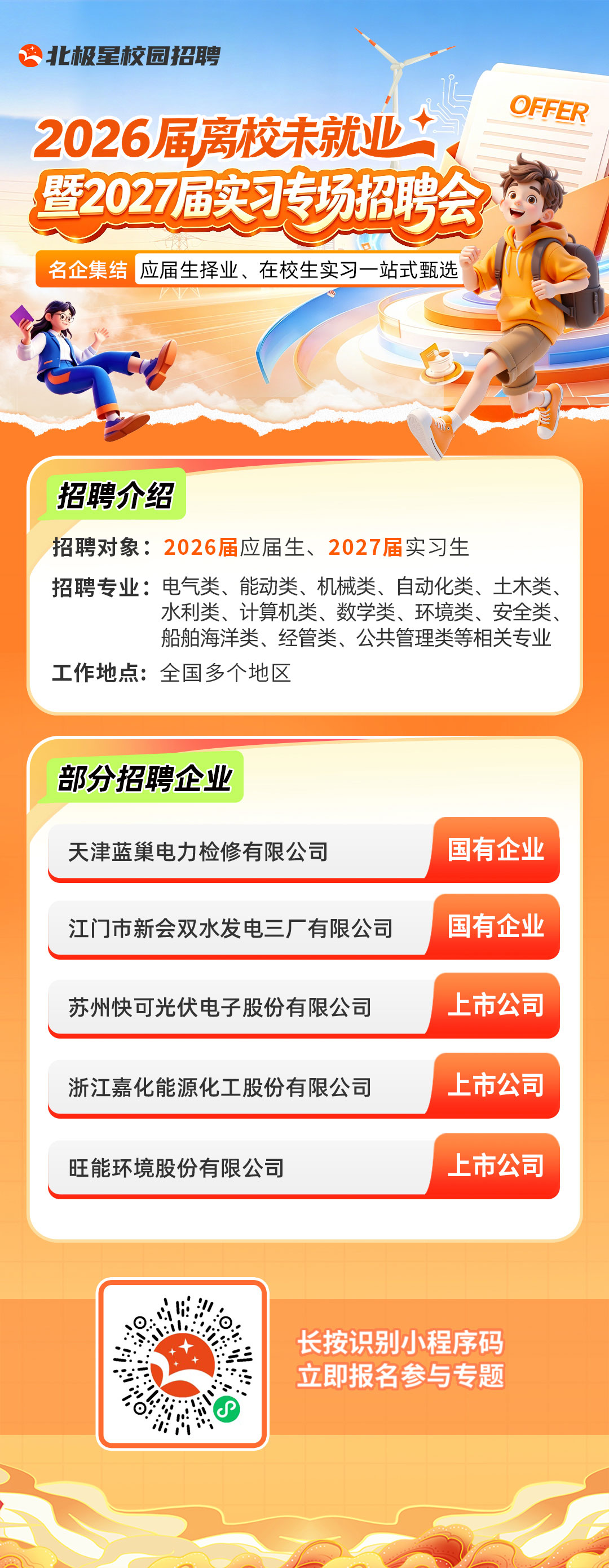 微信图片_20260702151903.jpg 微信图片_20260702151903.jpg